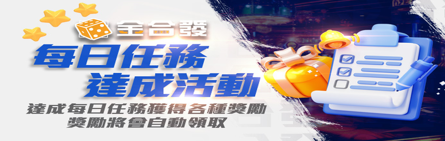 開幕限定!｜大大回額送18888｜大老爺娛樂城